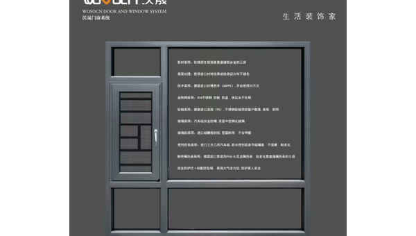 优质防水材料品牌推荐与选购指南助您打造无忧家居
