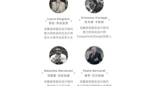 名雕装饰匠心独运的艺术与品质追求