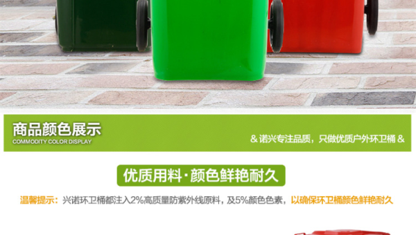 垃圾桶尺寸选择指南:从家庭到公共场所的实用建议