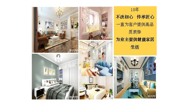 实创装饰：匠心筑家品质为赢的装修领航者