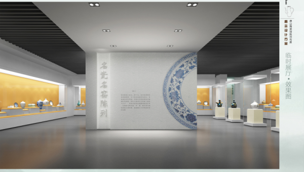 展厅设计效果图的艺术与功能解析