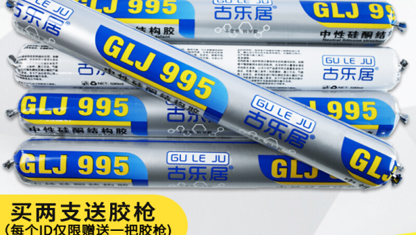 建筑胶：现代工程中不可或缺的粘接解决方案