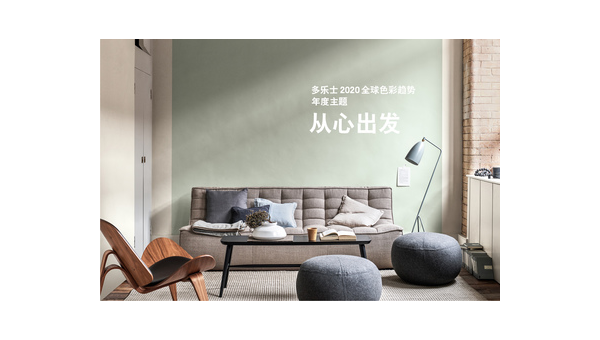现代家居美学:室内设计图的创意与实用解析